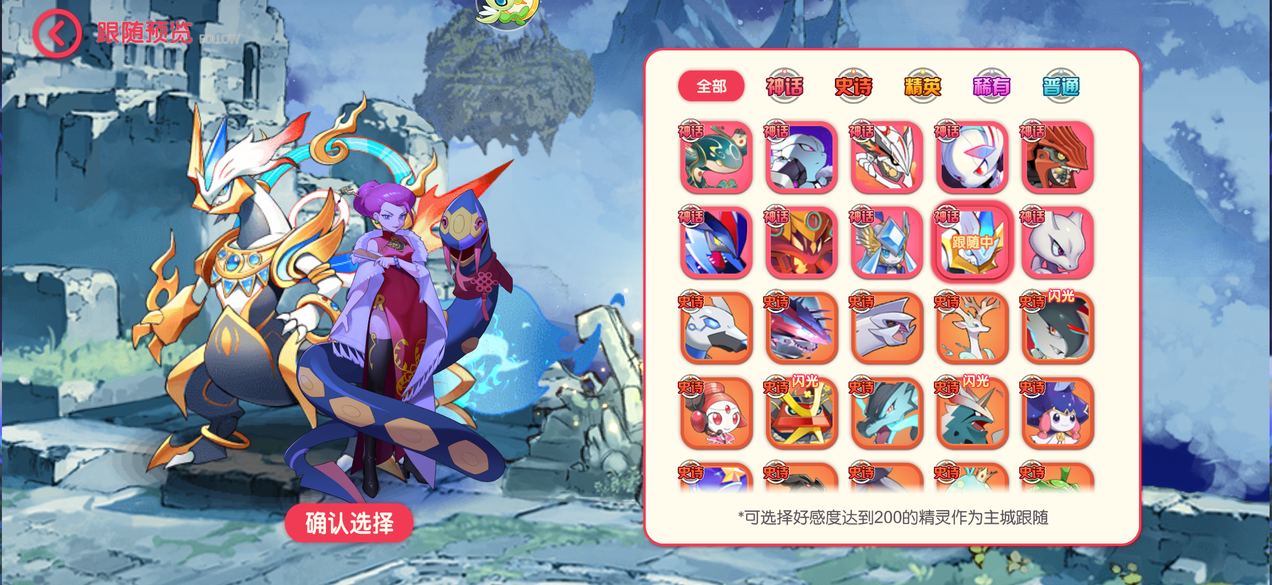 游戏画面